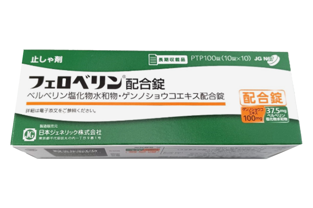 盐酸小檗碱(Phelloberin)